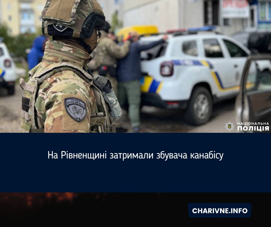Фото ілюстративне